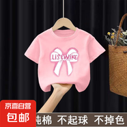 100%純棉女童短袖t恤中大童新款洋氣卡通寶寶上衣百搭兒童體恤夏 2413粉色 150
