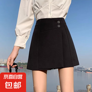 夏季黑色西裝半身裙字女裝春秋2025年新款小個(gè)子高腰a字短裙褲裙 7865黑色 L 【推薦105-115斤】