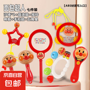 嬰幼兒早教啟蒙沙錘手搖鈴撥浪鼓手拍鼓響板面包超人安撫玩具 【7件套】合家歡暢全能大師套裝