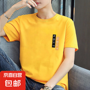 啄木鳥新品純棉100%純棉夏季短袖T恤男透氣百搭圓領(lǐng)半袖T休閑打底 1029黃色 2XL