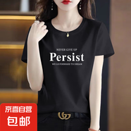 純棉短袖t恤女寬松夏季新款圓領(lǐng)印花顯瘦百搭休閑體恤衫上衣服602 黑色per XL 【建議115-125斤】
