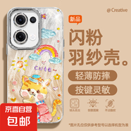 適用opporeno13手機(jī)殼pro羽紗新款12游樂狗狗11卡通10/9/findx8/7/a5pro/k12女款自帶鏡頭膜保護(hù)套 精孔羽紗-游樂貓咪黃 OPPOA57