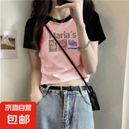 純棉短款撞色短袖t恤女夏季2025新款內(nèi)搭體恤辣妹外穿插肩上衣038 0241純粉拼黑 2XL 建議125-140斤