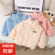 兒童毛絨外套冬裝男女寶寶加絨加厚保暖上衣高領(lǐng)夾克 綠色 140（建議身高135-145cm）