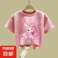 女童純棉短袖T恤2025夏季新款洋氣兒童寶寶中大童夏裝寬松a類上衣 桃粉色 2137 120