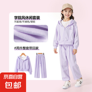 【運(yùn)動(dòng)服套裝】女童2025新款套裝童裝女寶時(shí)髦衣服兒童春款運(yùn)動(dòng) 油彩花k淺紫 160