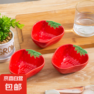 草莓陶瓷碗勺家用高顏值米飯碗少女心甜品碗釉下彩餐具套裝 【3個(gè)裝】大紅草莓蘸料碟