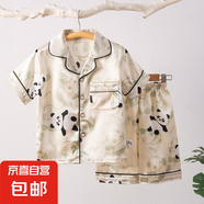 兒童夏新款男童女童卡通冰絲短袖家居服套裝輕薄兒童睡衣15xk400 2131-冰絲可愛(ài)熊貓 130 cm