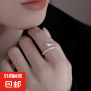 2025年新款足銀小靈蛇銀戒指小眾設(shè)計(jì)足銀尾戒指環(huán)女生生日禮物 小靈蛇戒指【足銀】