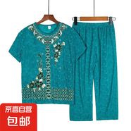 中老年人夏季短袖兩件套套裝大碼休閑寬松媽媽洋氣夏天女裝 綠寶石 2XL 【建議100-120斤】