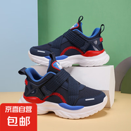 廠(chǎng)家直營(yíng)男童運動(dòng)鞋網(wǎng)面透氣魔術(shù)貼休閑百搭女童運動(dòng)鞋輕便童鞋潮 865-深藍(雙網(wǎng)) 32
