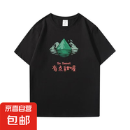 創(chuàng)意飲料趣味印花短袖t恤男女同款夏季寬松潮流百搭五分袖上衣T恤 山泉有點甜五分袖圓領(lǐng)T恤黑色 3XL