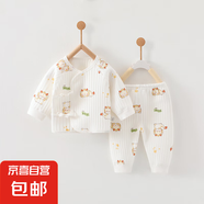 【貝樂咿保暖套裝】新生嬰兒保暖夾棉套裝秋冬款0-3個月 小龍#5874 66cm