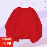 兒童連帽加絨衛(wèi)衣外套秋冬季圓領(lǐng)保暖童裝寶寶中大童純色上衣冬裝 圓領(lǐng)-紅色 100