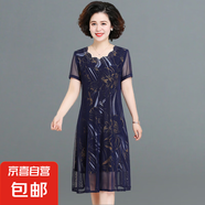 中年媽媽夏裝連衣裙洋氣短袖2025夏季新款大碼遮肚子顯瘦氣質裙子 黃色樹葉花25902 2XL 建議115-125斤左右