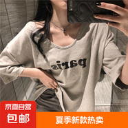 中長(cháng)款短袖T恤女2024夏裝韓版新款學(xué)生半袖T恤上衣 灰色 L