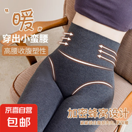 高個子棉質(zhì)打底褲女春秋新款外穿灰色加長連褲襪不掉檔壓力瘦腿襪 黑色高腰【連腳】 高腰 430g 均碼薄絨