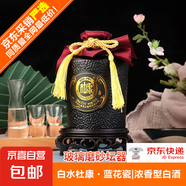 【白水杜康藍花瓷】玻璃磨砂壇器 古法陳釀白酒52度濃香型糧食酒 52%vol 500mL 1壇