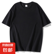 春夏重磅純棉短袖t恤男女純棉復(fù)古厚實(shí)打底衫純色半袖上衣寬松 黑色 JDA34/DT230G M 【110-125斤】