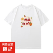 春裝短袖t恤女2025夏季新款寬松學(xué)生寬松潮流百搭半袖上衣ins潮P(pán) 柿事如意五分袖圓領(lǐng)T恤白色 3XL