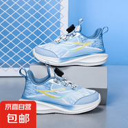 男童鞋子2025春秋新款網(wǎng)面透氣兒童運(yùn)動(dòng)鞋軟底輕便男孩帥氣輕跑鞋 LJH656/牛仔藍(lán) 【透氣網(wǎng)面】 34 碼【標(biāo)準(zhǔn)尺碼】
