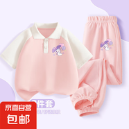 女童夏裝套裝2025新款學(xué)院風(fēng)polo衫大童套裝衣服夏季長(zhǎng)褲兒童衣服 氣球咪K粉白+氣球咪K嫩粉 110