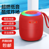 新款大音量炫彩光效無線藍(lán)牙音箱 家用戶外迷你無線藍(lán)牙音響便攜 長續(xù)航小鋼炮高音質(zhì)低音炮 紅色