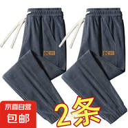 清倉撿漏商場專柜撤回男士條絨褲子秋冬季寬松燈芯絨休閑運動長褲 灰色+灰色【常規(guī)款 兩件裝】 3XL 建議140-160斤