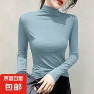 春季新款莫代爾半高領(lǐng)打底衫女秋冬百搭修身純色內(nèi)搭長袖t恤上衣 D56-淺藍(lán)色 XL 建議115-130