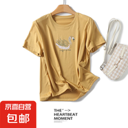 【阿瑪尼制造商】高端桑蠶絲短袖T恤女亮片刺繡打底衫 LB-T2300-1 姜黃 M 80-110斤