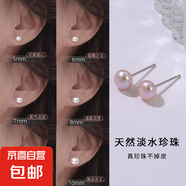 【999足銀】天然淡水珍珠耳釘扁圓饅頭純銀針耳環(huán)輕奢高級銀耳飾 紫色 天然淡水珍珠【7mm】一對
