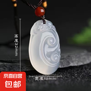 JH全新巴西白玉髓吊墜冰透觀音佛掛件打榜活動會銷禮品 PYDZ0248如意