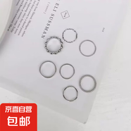 盲盒戒指ins學(xué)生可調(diào)節(jié)便宜戒指幾毛錢朋克復(fù)古戒指 M1360【八件套戒指銀色】