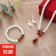 珍珠項鏈女送媽媽韓版簡(jiǎn)約中老年母親節鎖骨項鏈氣質(zhì)百搭保色 鑲鉆項鏈【紅色】送1個(gè)手鏈1對耳