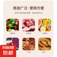 點斷式保鮮袋家用食用保鮮袋pe食品級保鮮膜廚房專用食品袋包裝袋 7*8cm【一般實用/實惠】1卷 點斷式/防塵保鮮【廚房幫手】