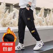 男童工裝褲兒童秋冬季褲子2025新款中大童男孩運(yùn)動(dòng)裝休閑加絨褲潮 YL-RV26【黑色】加絨款 130cm