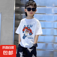 男童夏季短袖t恤2025新款大童半袖體恤薄款兒童男孩純棉夏裝潮牌 白色 2034 160