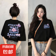 220克純棉2025ins潮印花短袖t恤女寬松圓領(lǐng)簡約風(fēng)半袖上衣B701YL 1675黑色【櫻花】 2XL