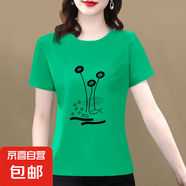 純棉短袖t恤女裝2025夏季新款寬松顯瘦圓領(lǐng)百搭印花打底衫上衣607 深綠蓮花 M 【建議80-100斤】