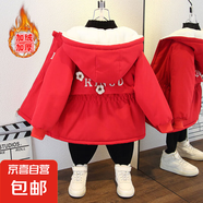 兒童派克服連帽卡通棉衣2025秋冬加絨加厚外套保暖風衣 兩朵小花加絨外套紅色 100