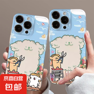 蘋果手機(jī)殼線條小狗適用iPhone11/12/13/14/15/16promax手機(jī)保護(hù)套全包透明軟膠殼男女防摔卡通 剪刀小狗 蘋果13Pro