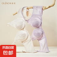 奧麗儂薄款蕾絲大胸顯胸小內(nèi)衣女聚攏收副乳雙肩帶兔耳朵美背文胸 凝脂膚 90E
