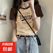 純棉短款撞色短袖t恤女夏季2025新款內(nèi)搭體恤辣妹外穿插肩上衣038 0226純杏拼黑 XL 建議115-125斤