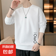 圓領(lǐng)衛(wèi)衣男士春2025夏季新款寬松休閑長袖T恤男款打底衫上 白色 常規(guī) YM0802 L