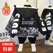 女童外套秋冬款2024新款派克服秋季洋氣時髦大童加絨加厚兒童棉服 數(shù)碼中國加絨外套黑色 140