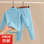 兒童保暖內(nèi)衣男女童雙面磨絨秋衣加厚中大童保暖圓領(lǐng)上衣t恤睡衣 藍(lán)色半高領(lǐng)套裝【純色】 160碼【建議身高150-160cm】