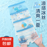 男童冰絲內(nèi)褲兒童平角男孩四角褲夏季薄款網(wǎng)眼透氣中小童四角短褲 冰絲恐龍-透氣款【4條裝】 150 2XL碼9-13歲55-75斤