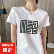 【180g短袖】精梳100%純棉t恤時尚白色情侶裝男女同款寬松短袖 白色迷宮 M 【95-110斤】