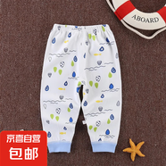 兒童內穿褲純棉嬰幼兒打底長(cháng)褲子棉兩用檔男女童秋褲 水滴 80