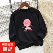 兒童長袖純棉打底T恤衫春秋新款字母印花小女孩洋氣圓領(lǐng)上衣春裝 H2435黑色 160